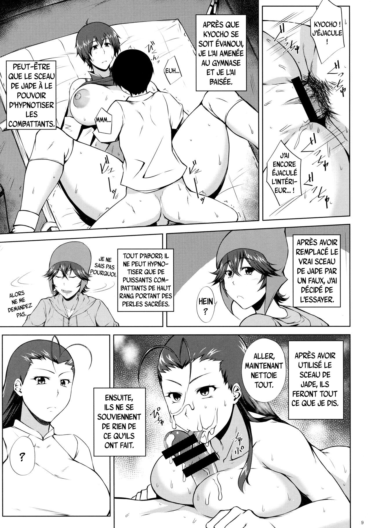 Tousen no Utage | Banquet de mille ans page 8 full
