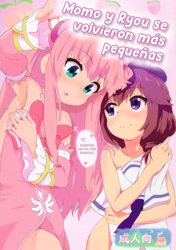 Chicchaku natta Momo to Ryo-chan | Momo y Ryo se volvieron más pequeñas cover