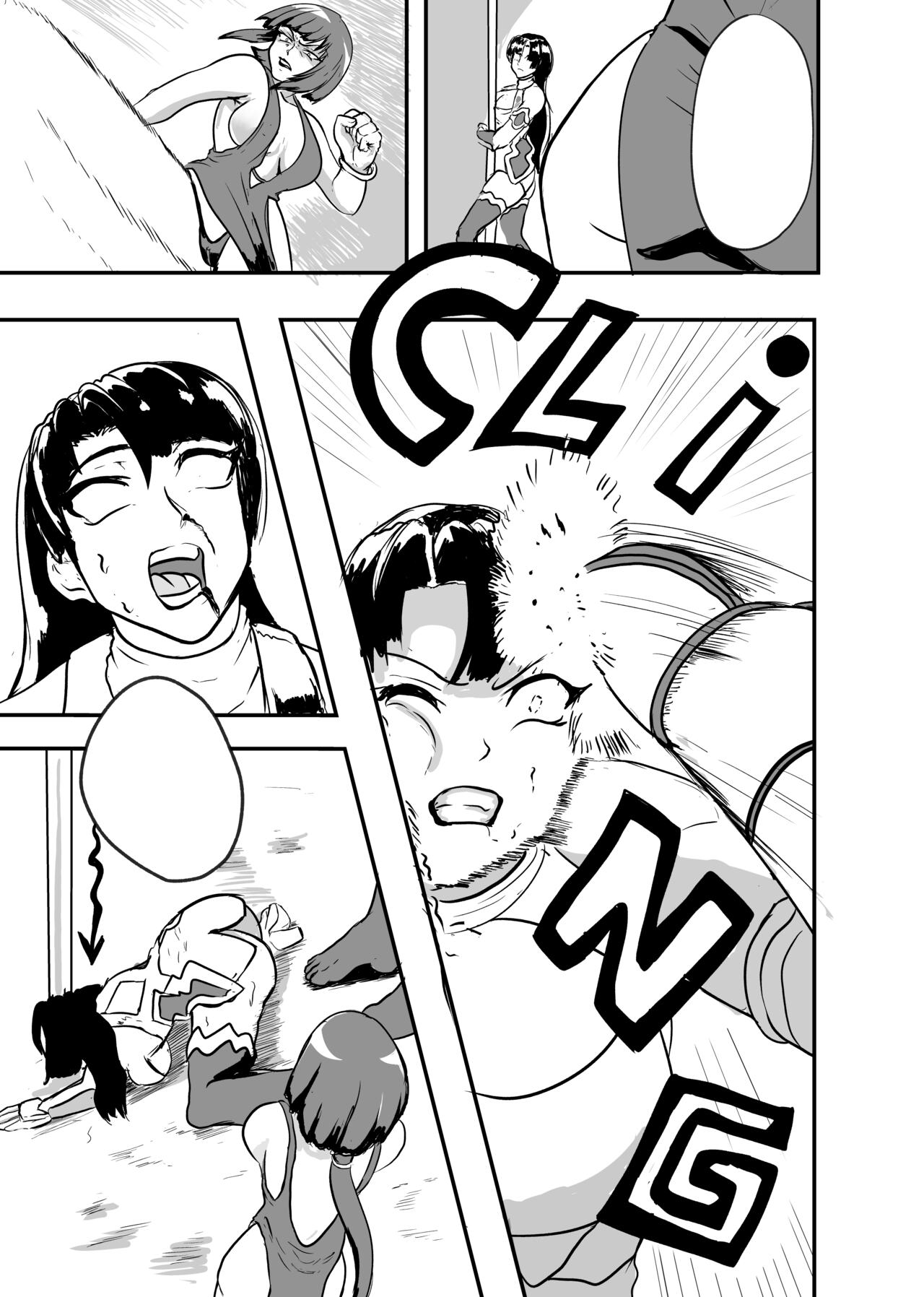 Unfinished Muraski doujin page 6 full