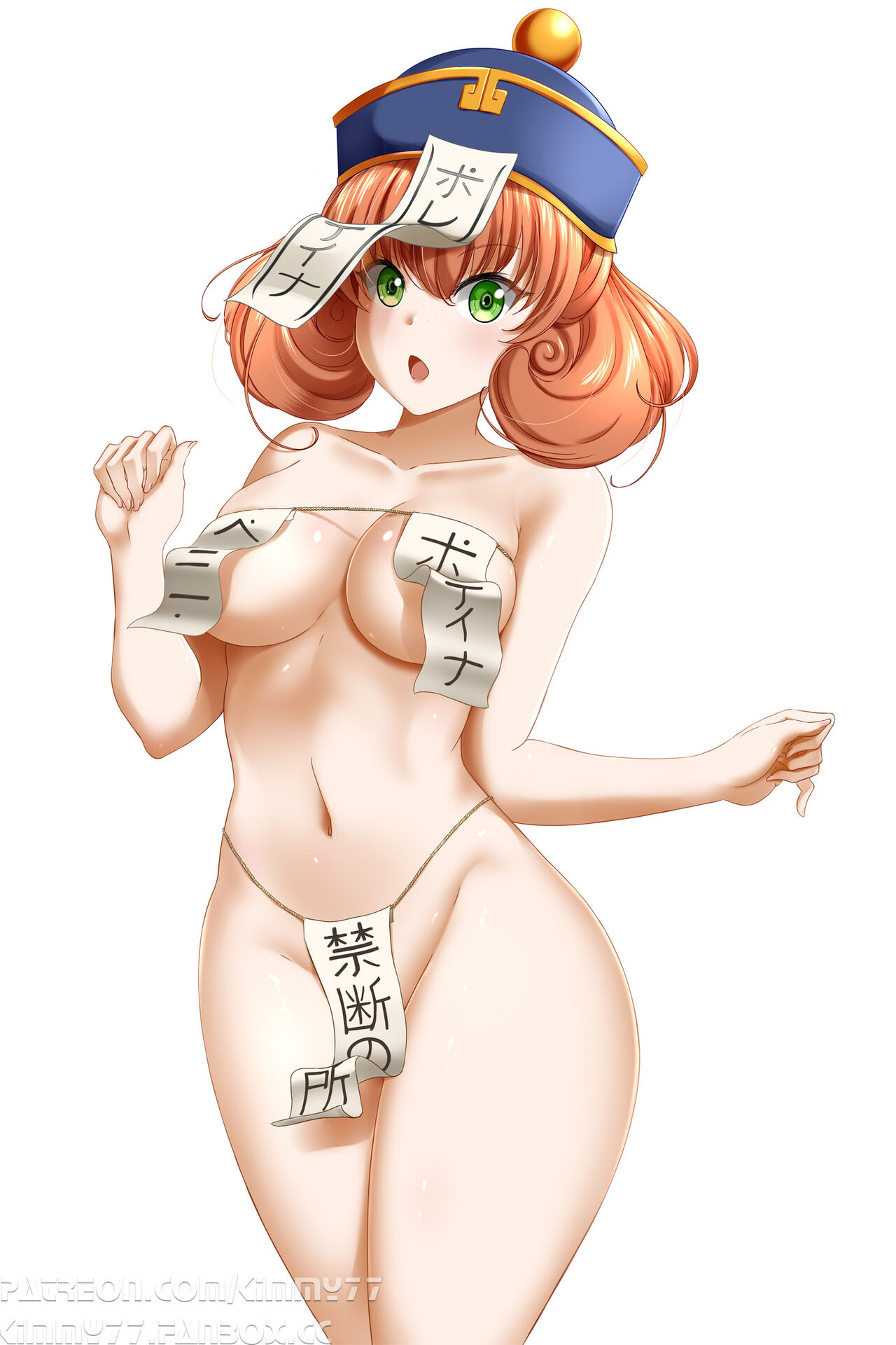 ●PIXIV● Kimmy77 page 10 full