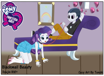Blackmail Beauty cover