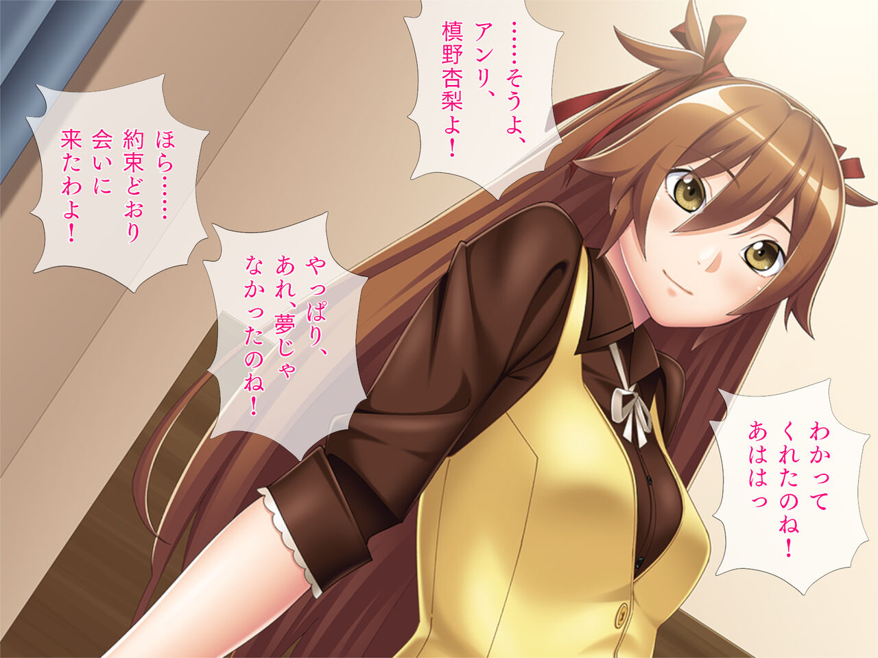 Tori Tsukasete Seiyoku Kaihou Himegoto ni Kyoumi Shinshin na Yuurei Shoujo Hen page 10 full