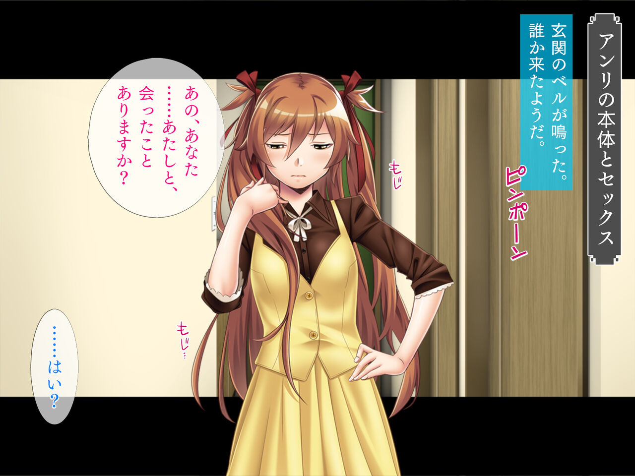 Tori Tsukasete Seiyoku Kaihou Himegoto ni Kyoumi Shinshin na Yuurei Shoujo Hen page 8 full