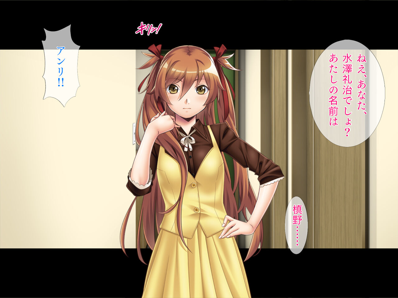 Tori Tsukasete Seiyoku Kaihou Himegoto ni Kyoumi Shinshin na Yuurei Shoujo Hen page 9 full