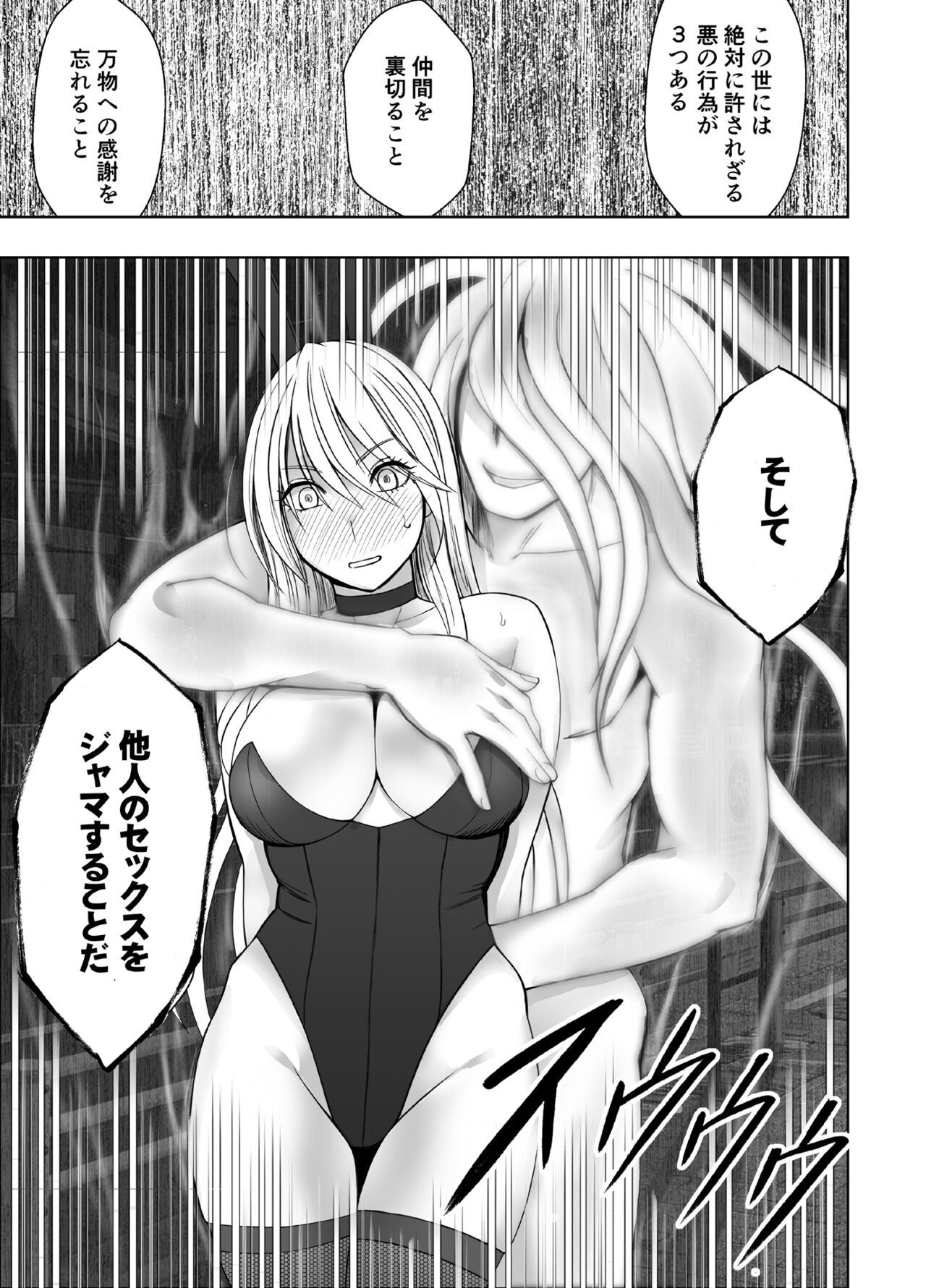 taimashi kaguya kiwami 6 page 6 full