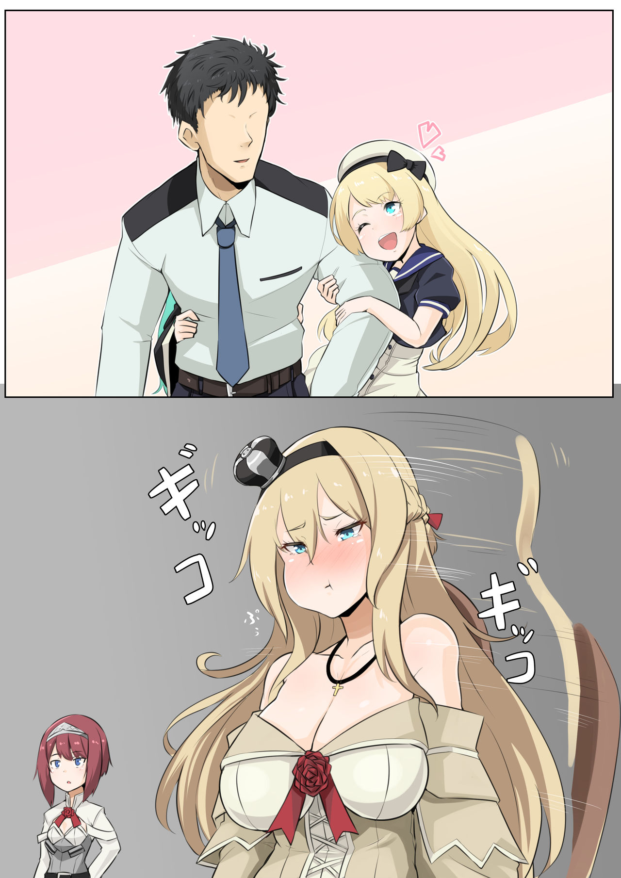 コノシゲ / りゅーん page 6 full