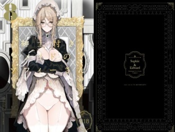 Shinshi Tsuki Maid no Sophie-san 8 cover