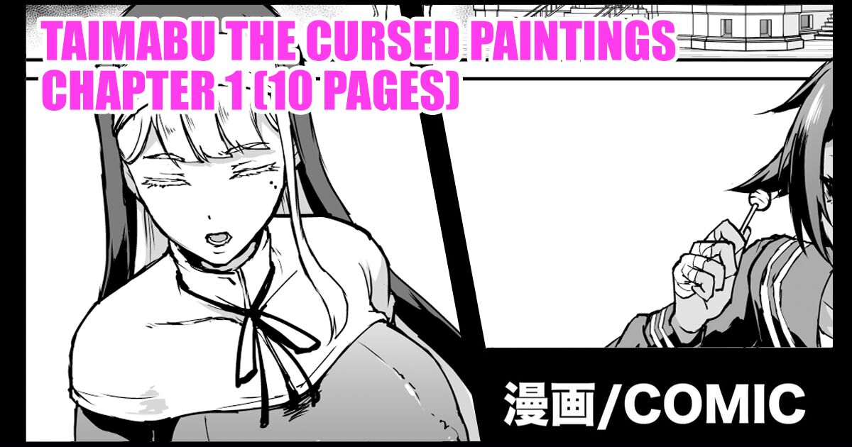 Taimabu S3 Noroi no Kaiga Hen 1 | Taimabu The Cursed Paintings Chapter 1 page 1 full
