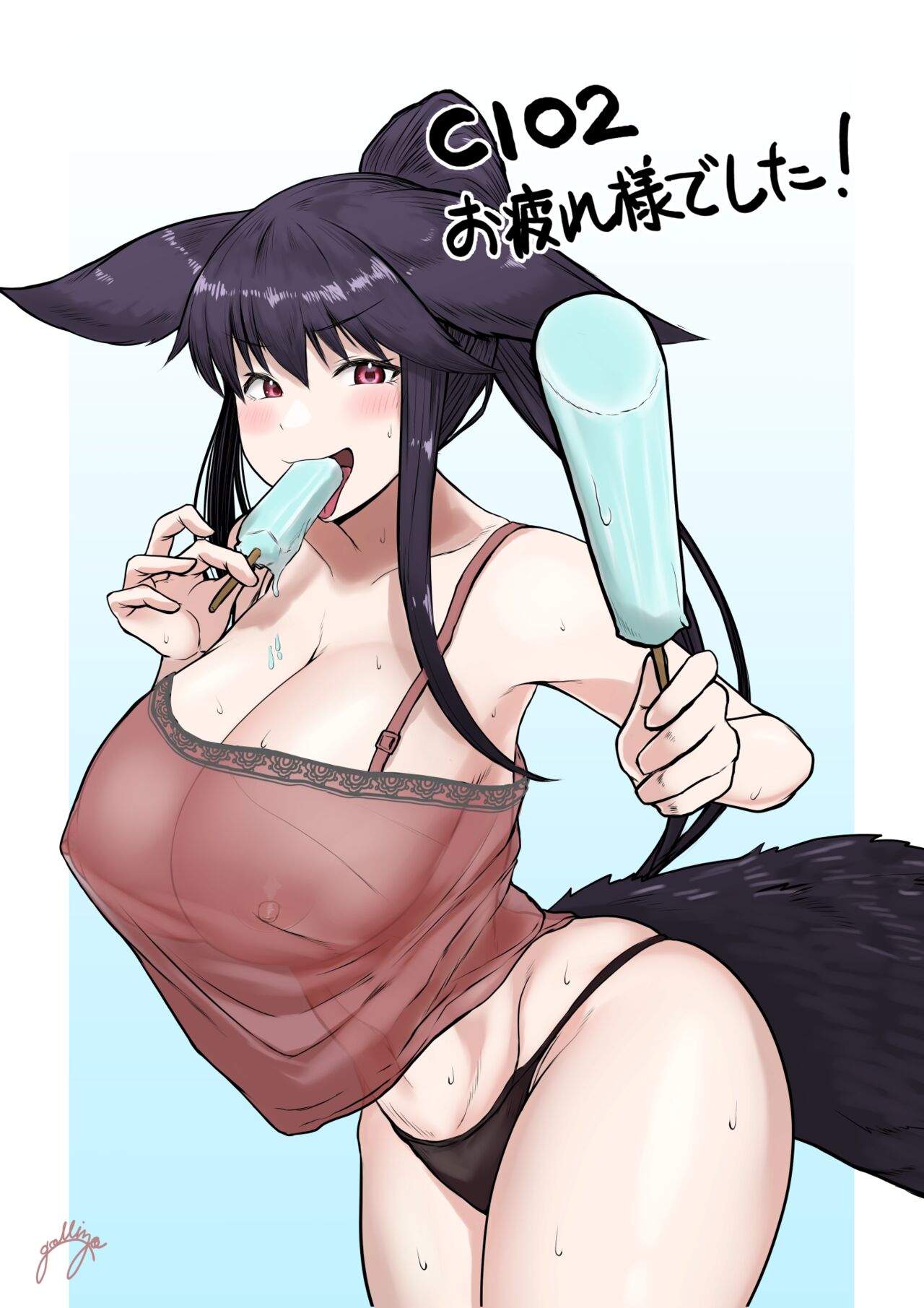 pixiv ゴリ蔵 page 5 full
