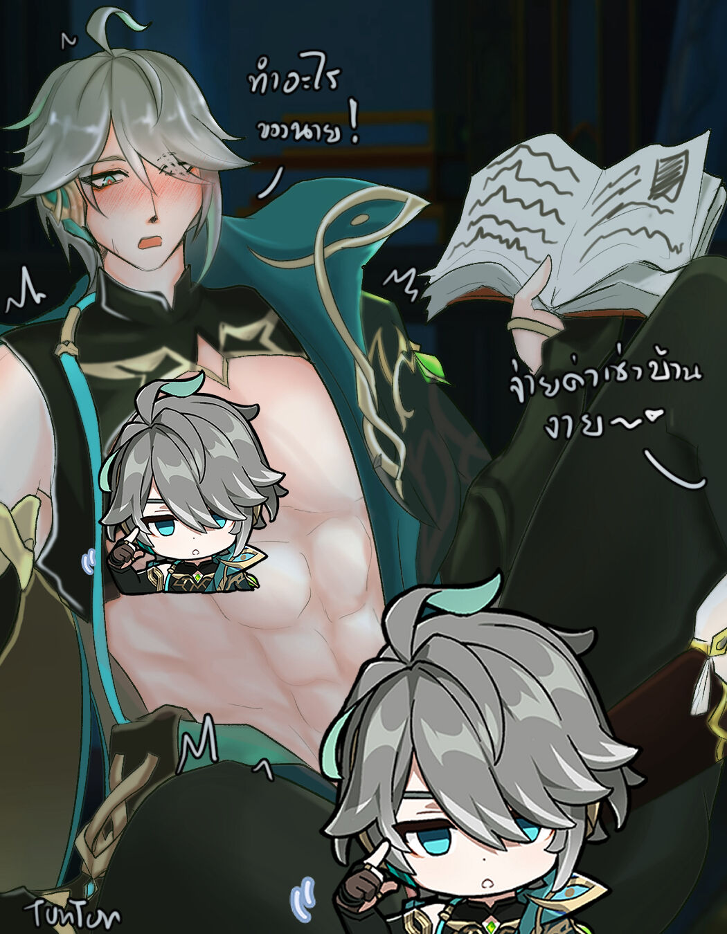 ●PIXIV● T'unT'un page 7 full