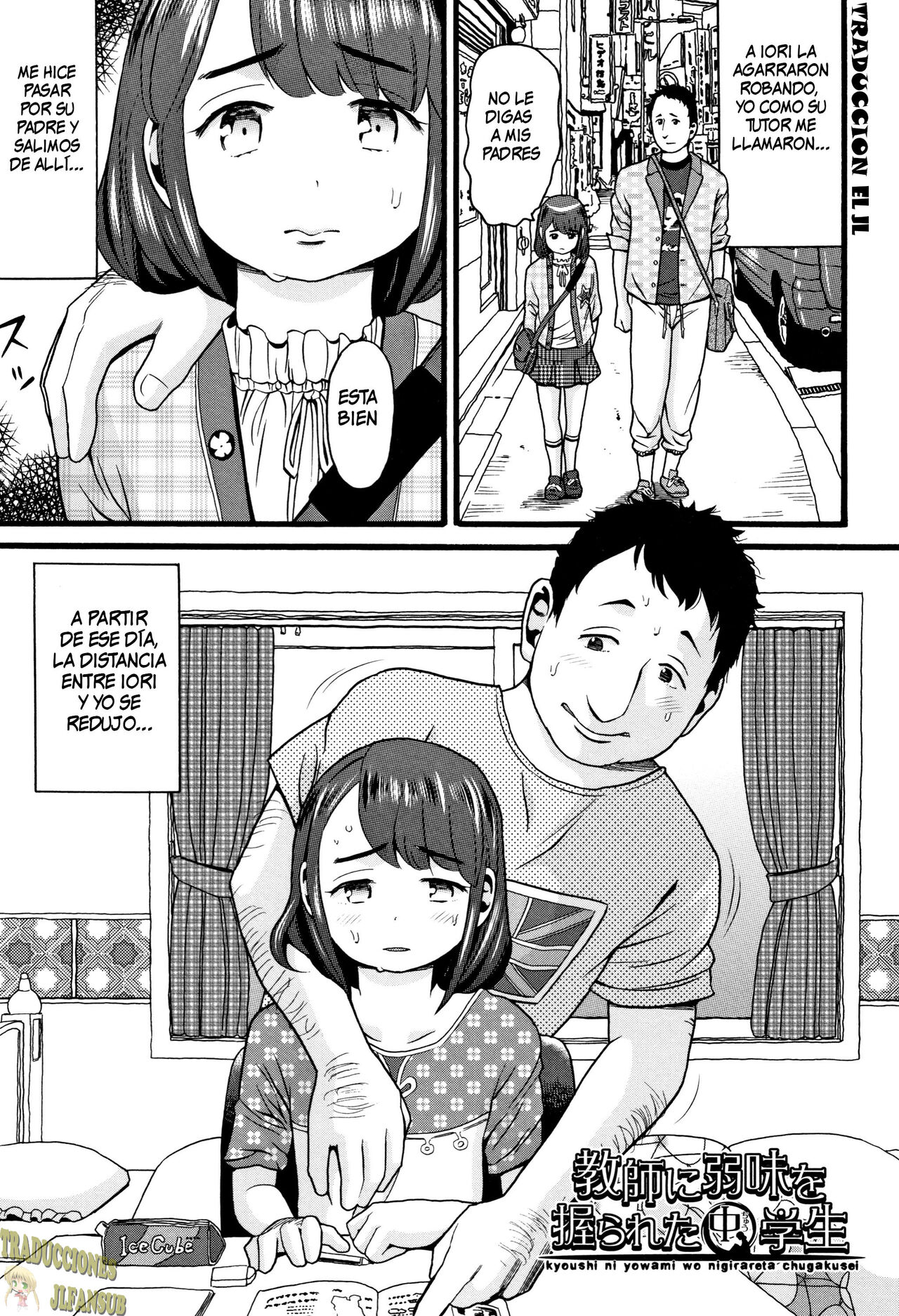 JS Ch. 1-2 page 5 full