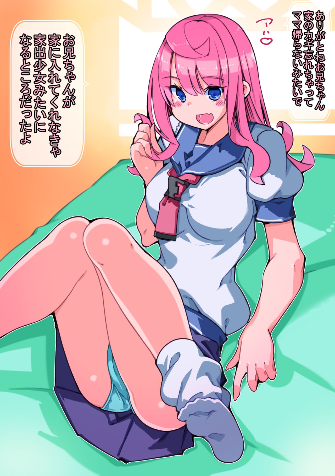 Rinka no Muboubi Shoujo ga Sematte kurun da ga Kanojo wa Slime Musume page 2 full