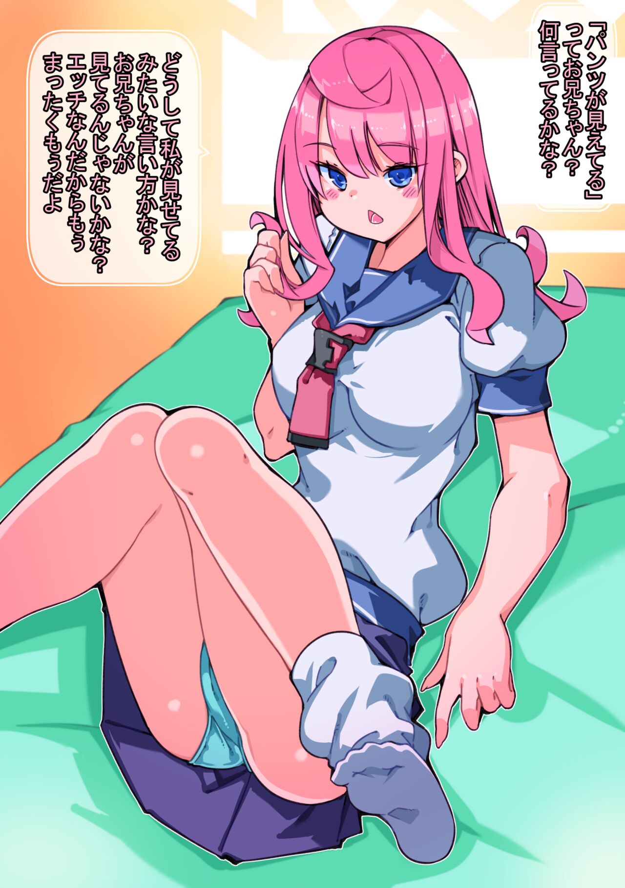 Rinka no Muboubi Shoujo ga Sematte kurun da ga Kanojo wa Slime Musume page 3 full