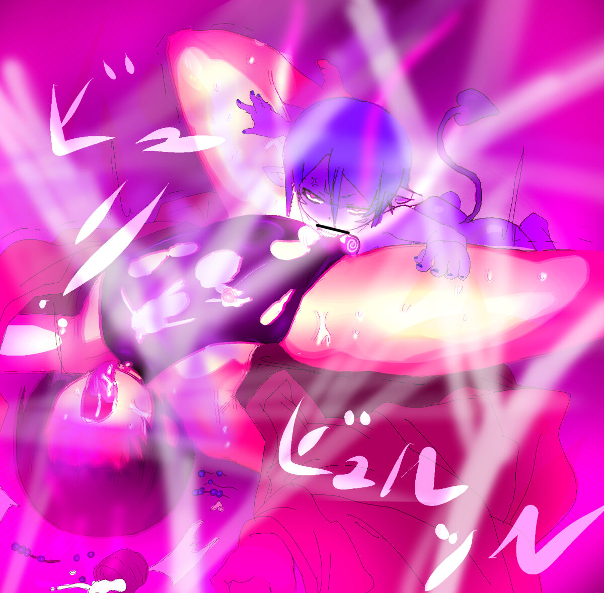 A male exorcist falls into a diabolical trap! page 10 full