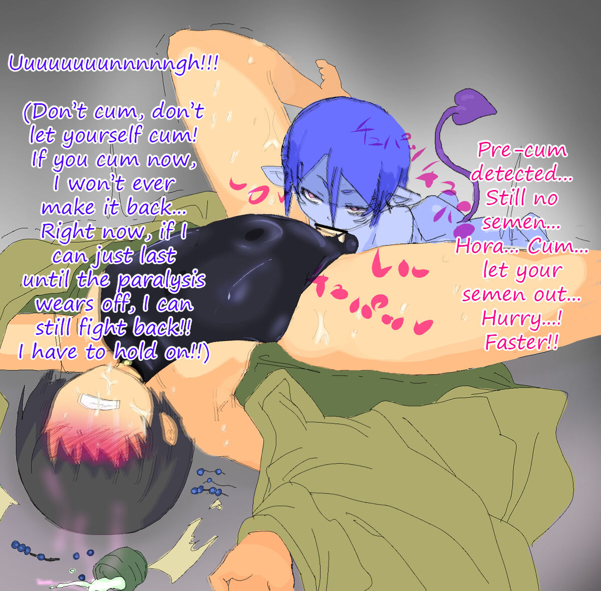 A male exorcist falls into a diabolical trap! page 6 full