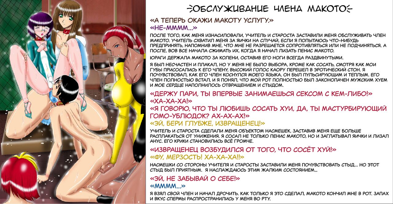 Shinsetsuna Yuragi-san -Boku wa Miniku Mesu- | Kind Yuragi-san -I Am A Perverted Bitch- Спалили за дрочкой page 10 full