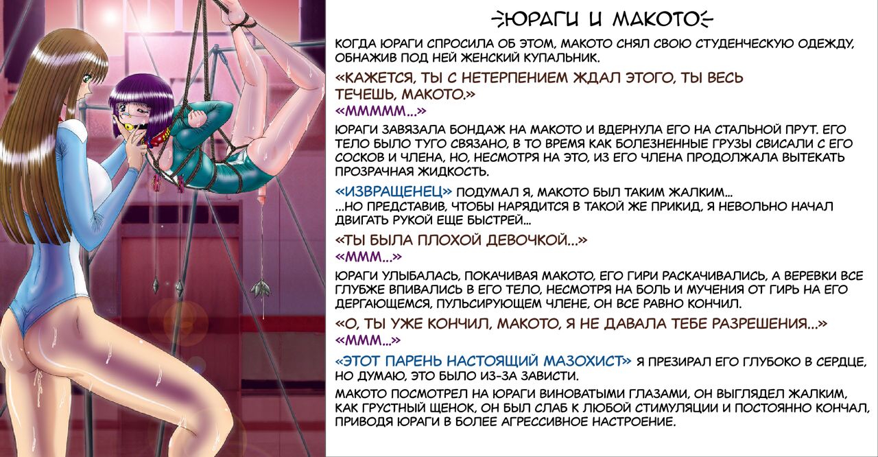 Shinsetsuna Yuragi-san -Boku wa Miniku Mesu- | Kind Yuragi-san -I Am A Perverted Bitch- Спалили за дрочкой page 4 full