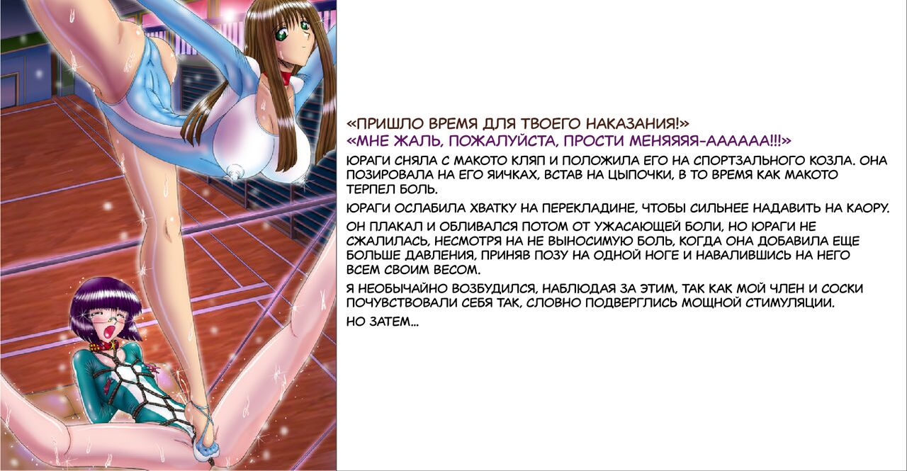 Shinsetsuna Yuragi-san -Boku wa Miniku Mesu- | Kind Yuragi-san -I Am A Perverted Bitch- Спалили за дрочкой page 5 full