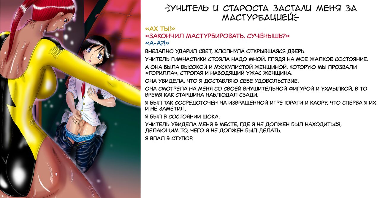 Shinsetsuna Yuragi-san -Boku wa Miniku Mesu- | Kind Yuragi-san -I Am A Perverted Bitch- Спалили за дрочкой page 6 full
