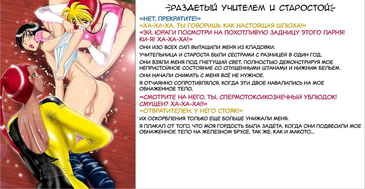 Shinsetsuna Yuragi-san -Boku wa Miniku Mesu- | Kind Yuragi-san -I Am A Perverted Bitch- Спалили за дрочкой page 7 full