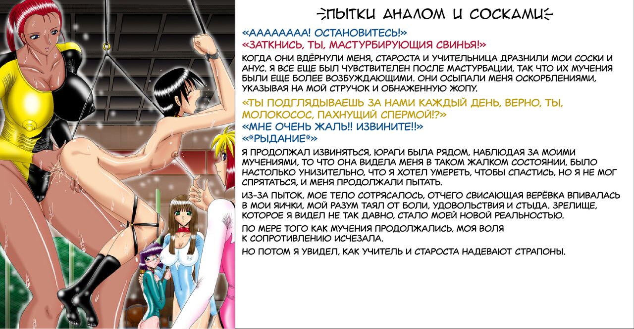 Shinsetsuna Yuragi-san -Boku wa Miniku Mesu- | Kind Yuragi-san -I Am A Perverted Bitch- Спалили за дрочкой page 8 full