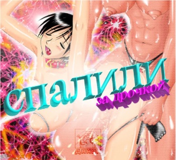Shinsetsuna Yuragi-san -Boku wa Miniku Mesu- | Kind Yuragi-san -I Am A Perverted Bitch- Спалили за дрочкой cover