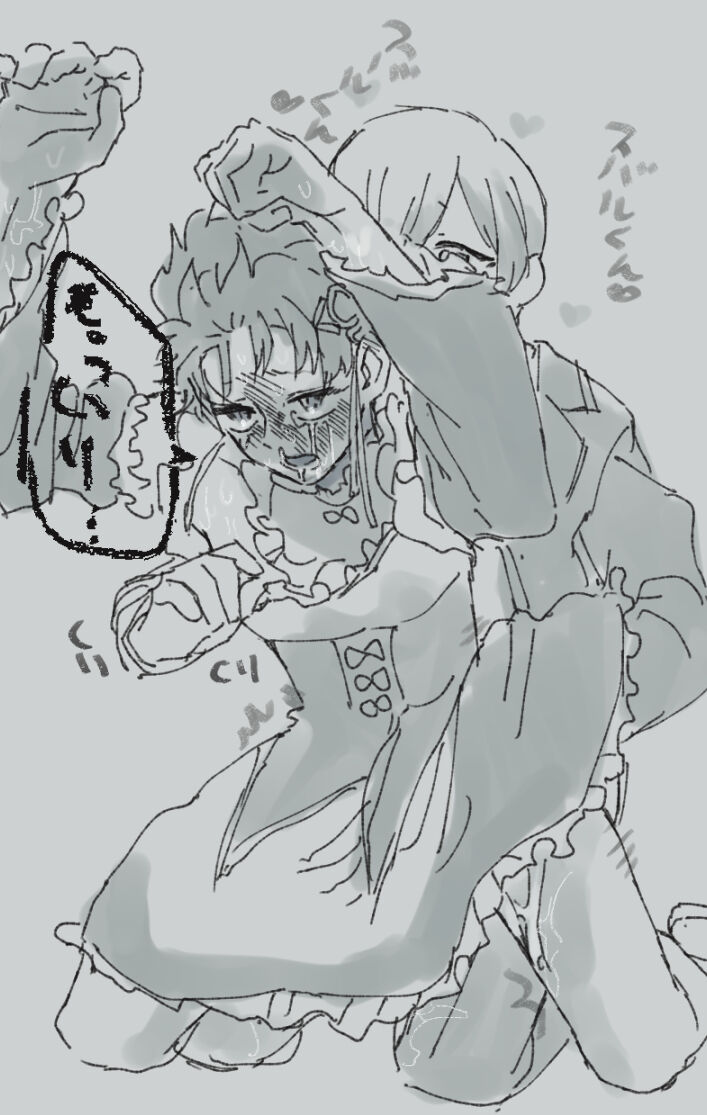 Futa Rem fucks Subaru page 3 full