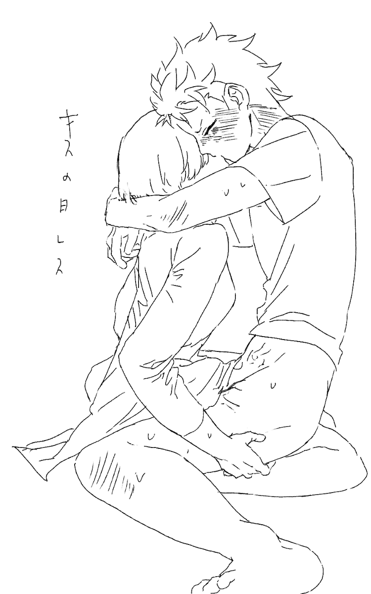 Futa Rem fucks Subaru page 6 full