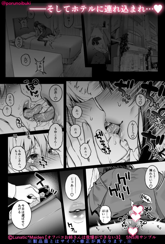 pixiv はるのいぶき page 2 full