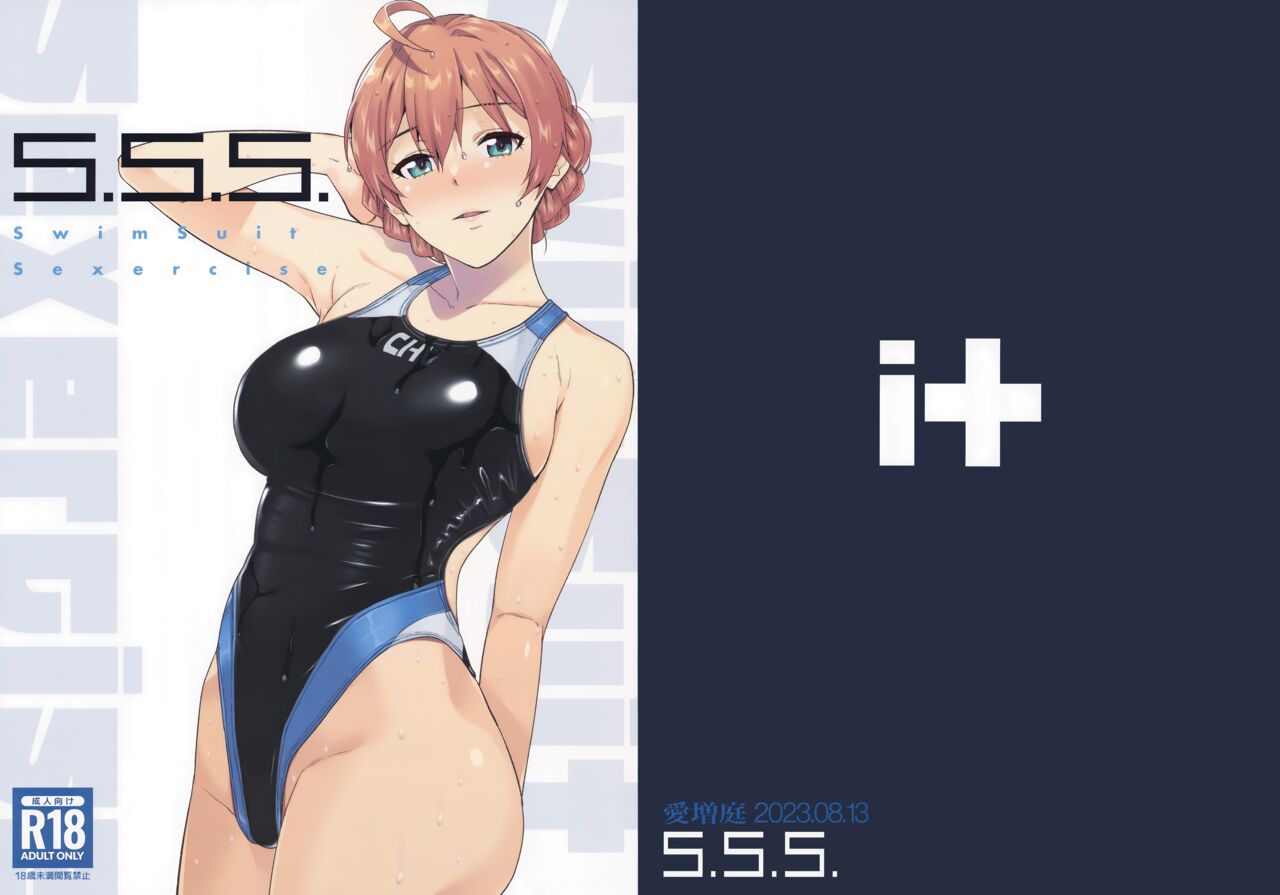 S.S.S. page 2 full