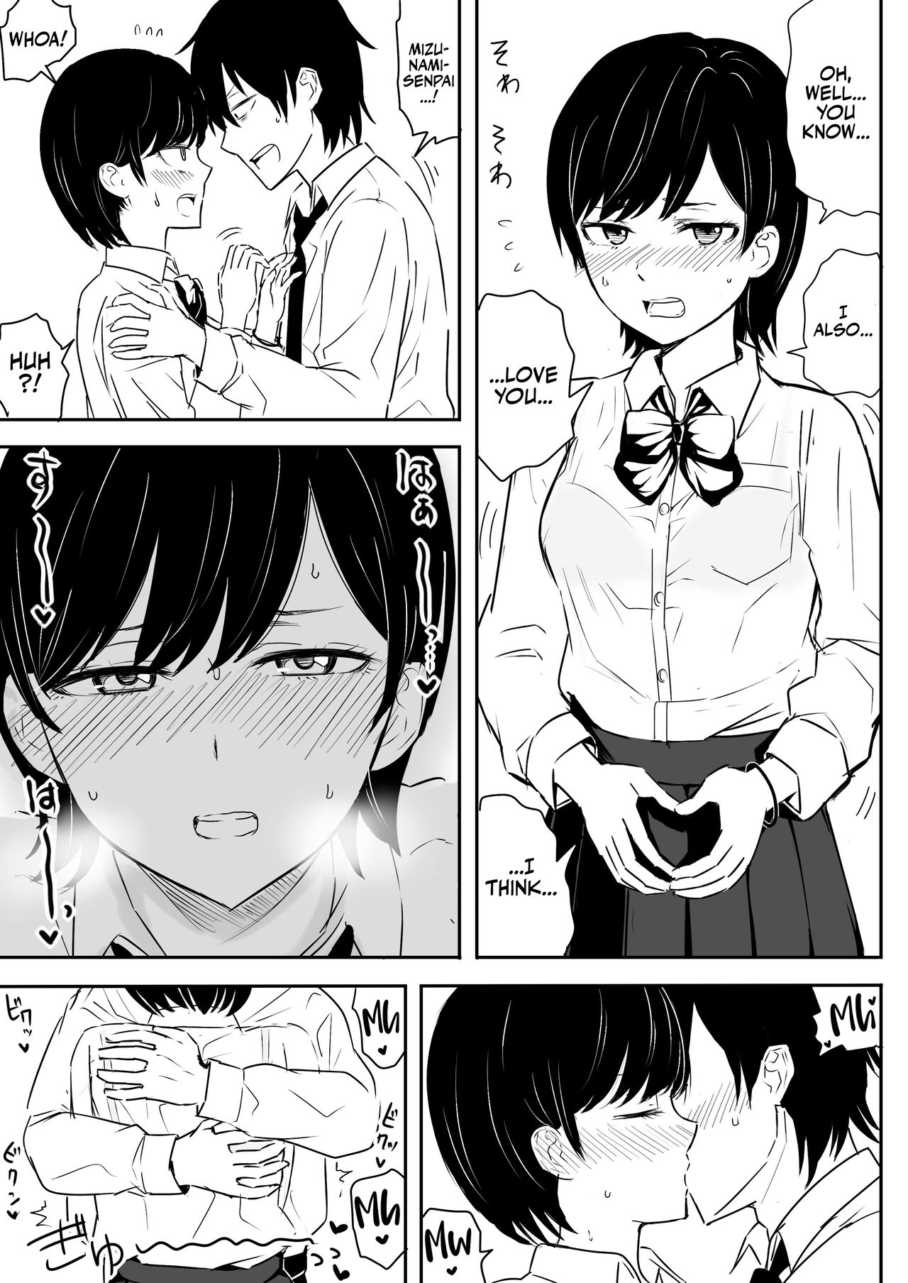 Zettai ni Aeide wa Ikenai Housoushitsu | Don't Fuck Around in the PA Room page 7 full