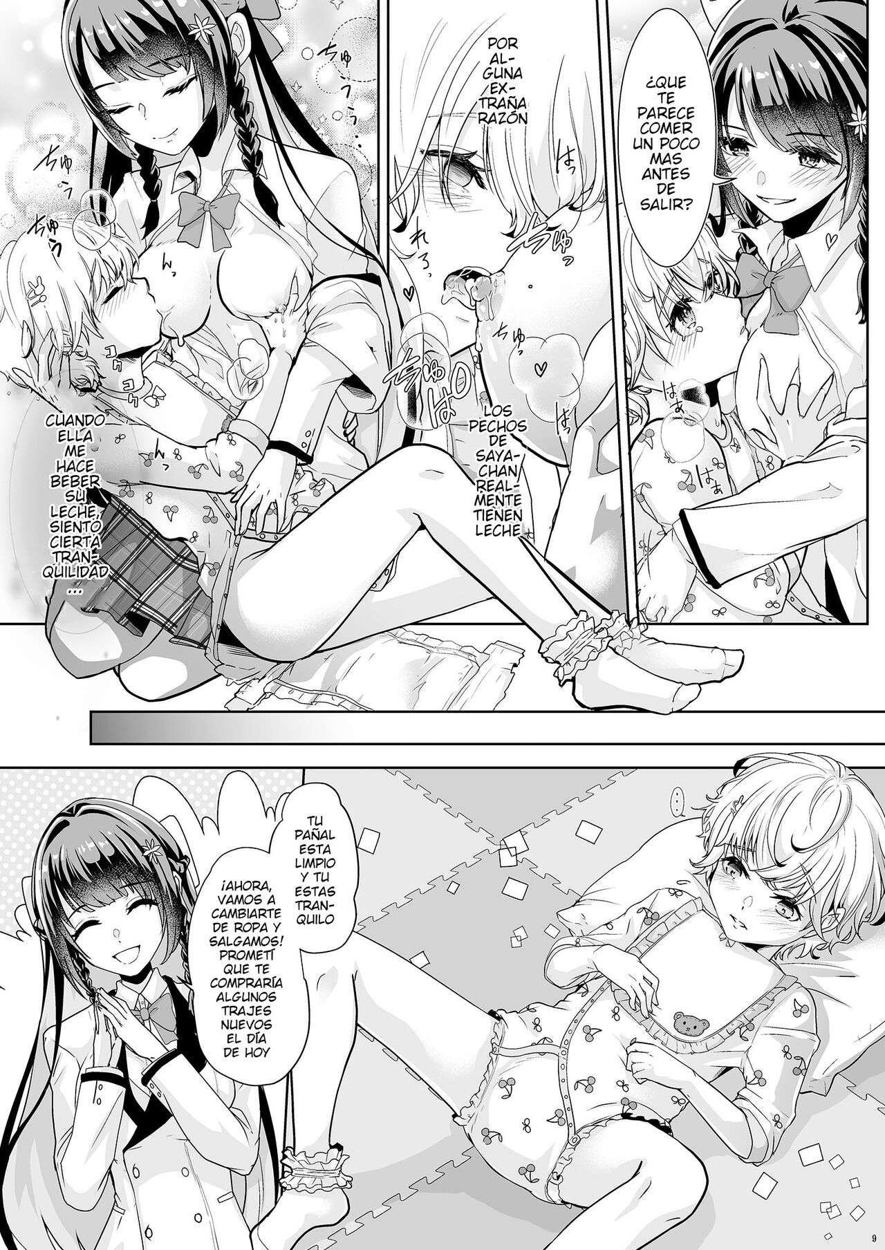 Watashi no Kawaii Omorashi Sensei page 10 full