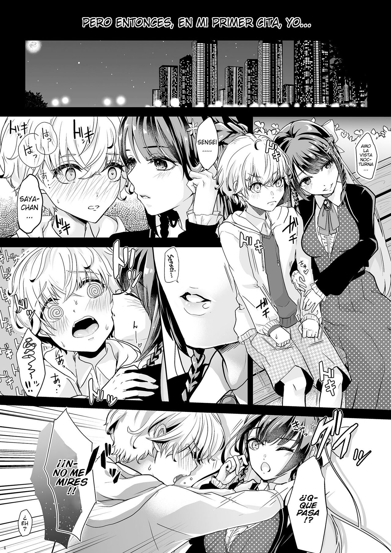 Watashi no Kawaii Omorashi Sensei page 5 full