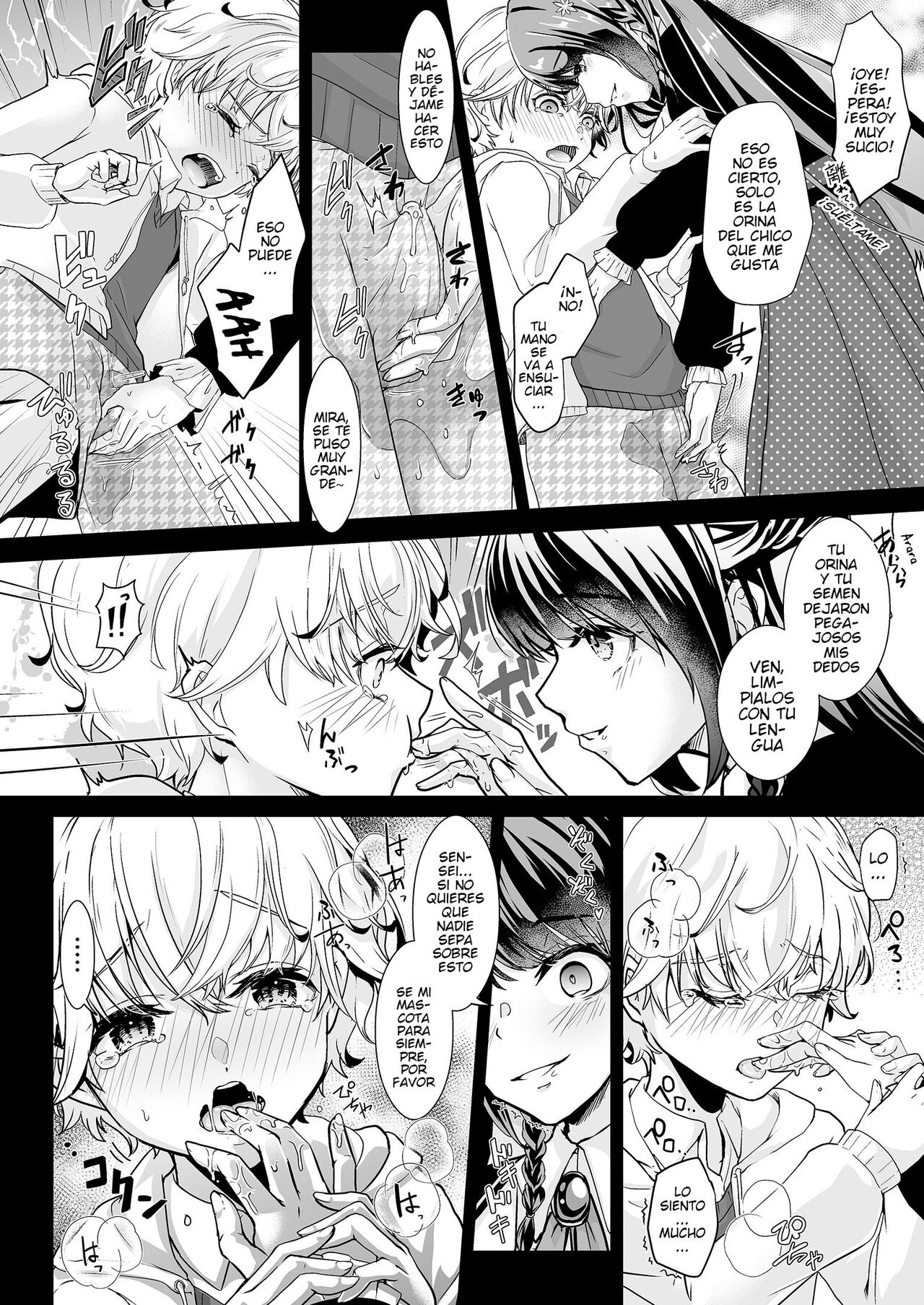 Watashi no Kawaii Omorashi Sensei page 7 full