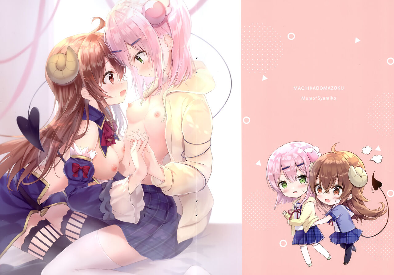 confiture ameusagi illust collection vol.17 page 7 full
