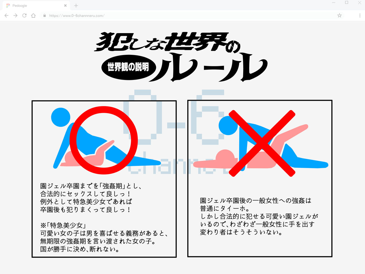 Kono Sekai Okashi page 3 full