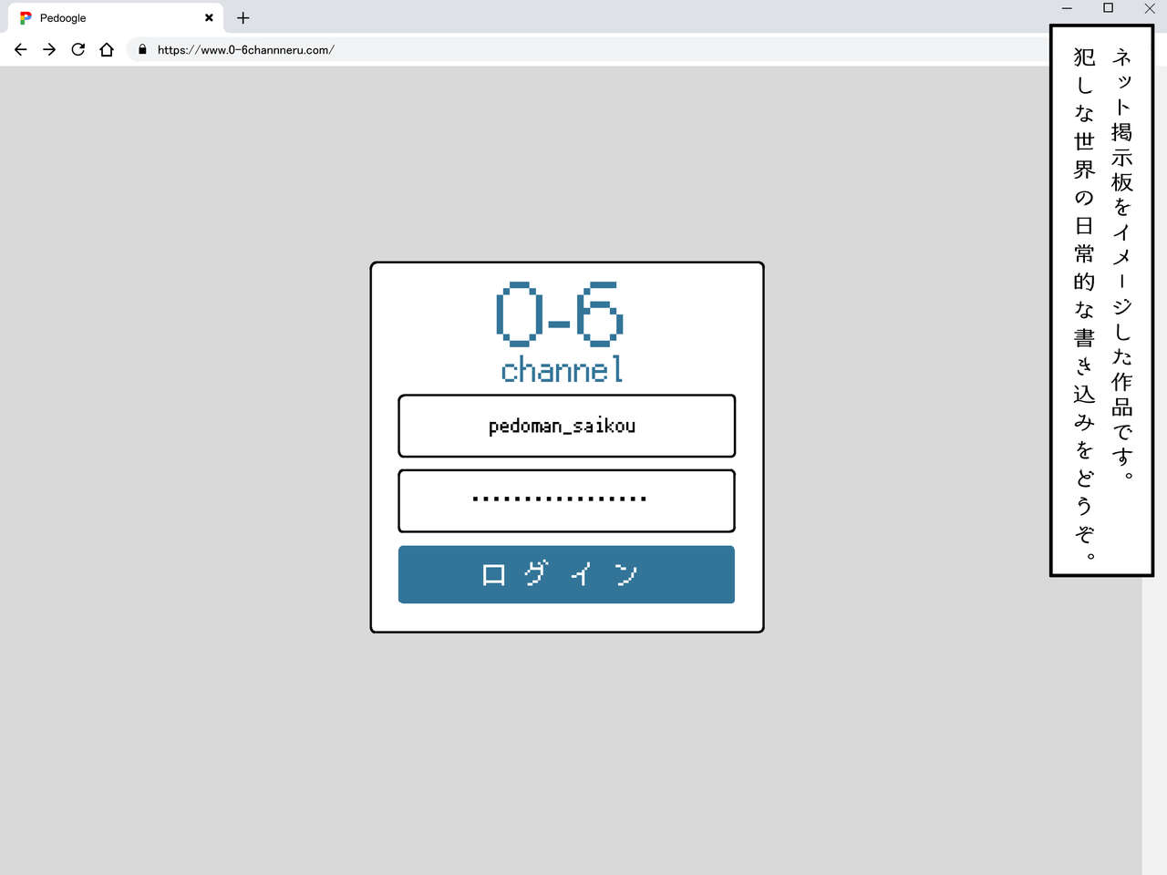 Kono Sekai Okashi page 4 full
