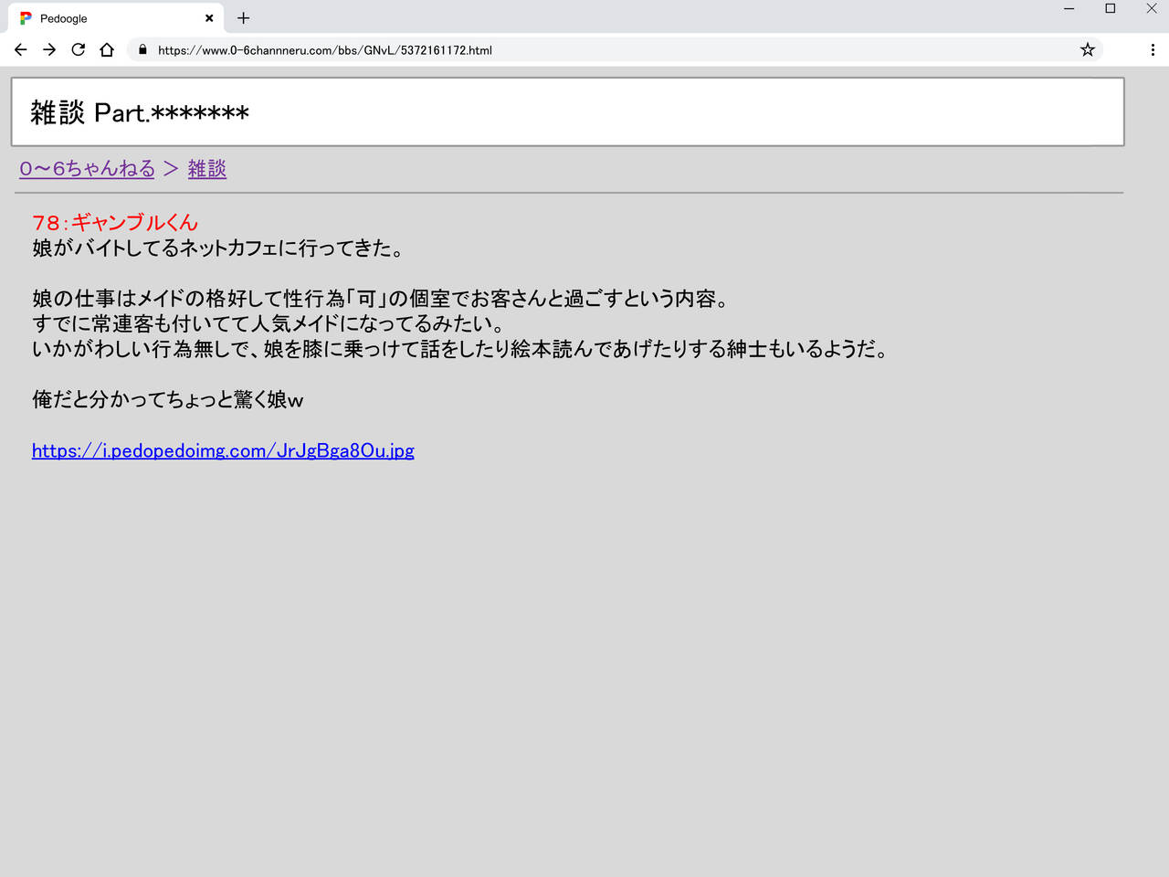 Kono Sekai Okashi page 9 full