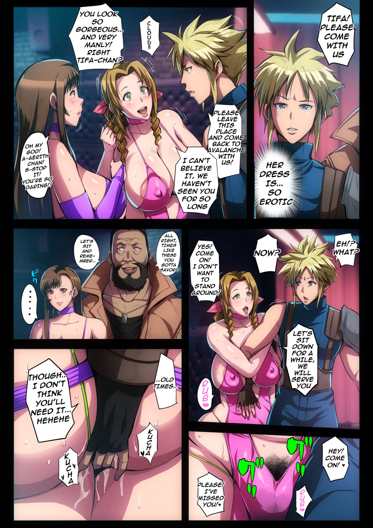 B-Kyuu Manga 13 Makou Shoukan no Onna | B-Rank Manga 13 The Mako Whore House page 9 full