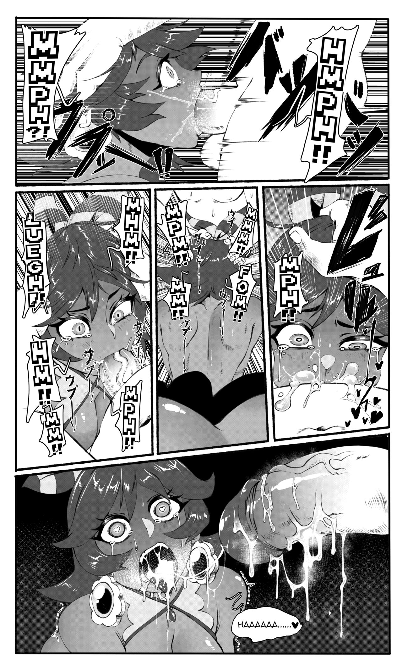 Princess Daisy: Triple Trouble page 4 full