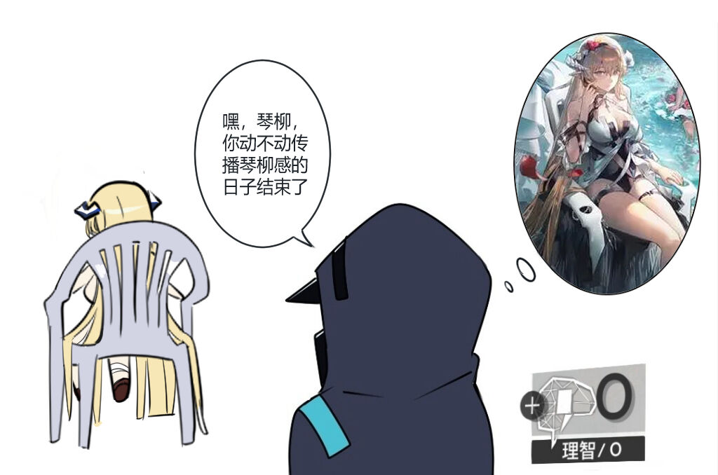 ●PIXIV● ATEOYH page 3 full