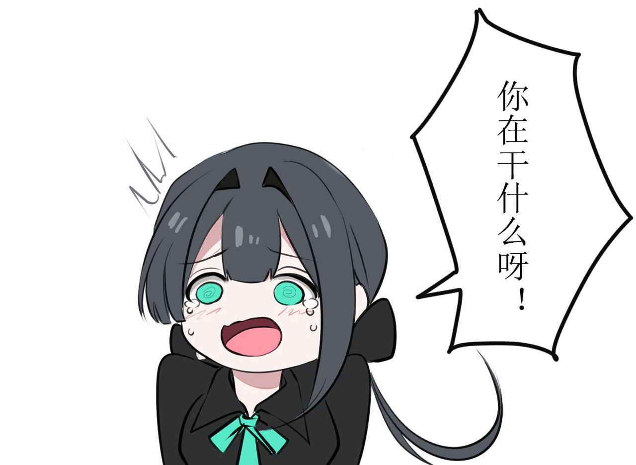 ●PIXIV● ATEOYH page 5 full