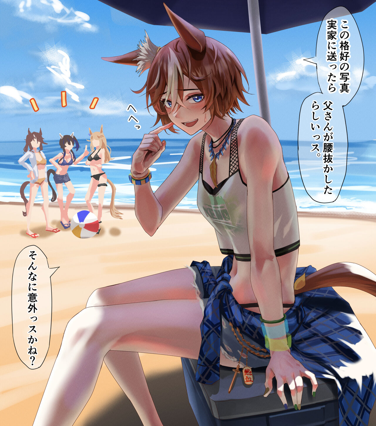 ●PIXIV● suwa page 4 full