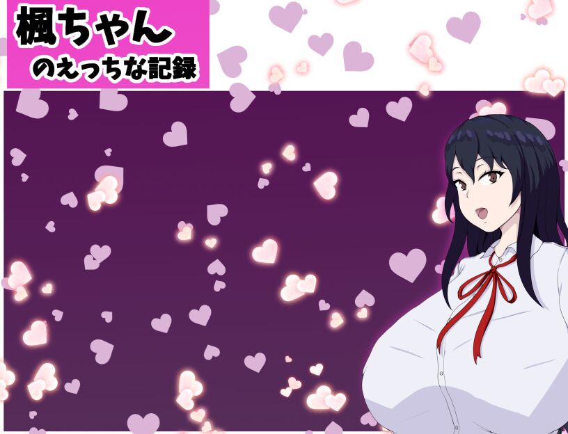 Sukue! Ecchi na Shoutengai! ~ Bakunyuu Heroine no Ecchi Ecchi Yonaoshi Chindouchuu ~ page 6 full