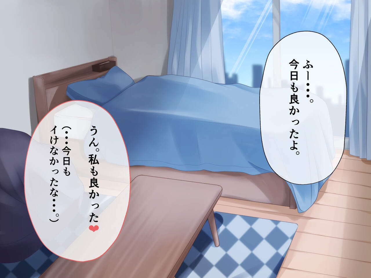 Kareshi no Miss wo Karada de Follow shiteiru Uchi ni, Tenchou to no Sex ni Muchuu ni Natte shimatta Ohanashi page 9 full