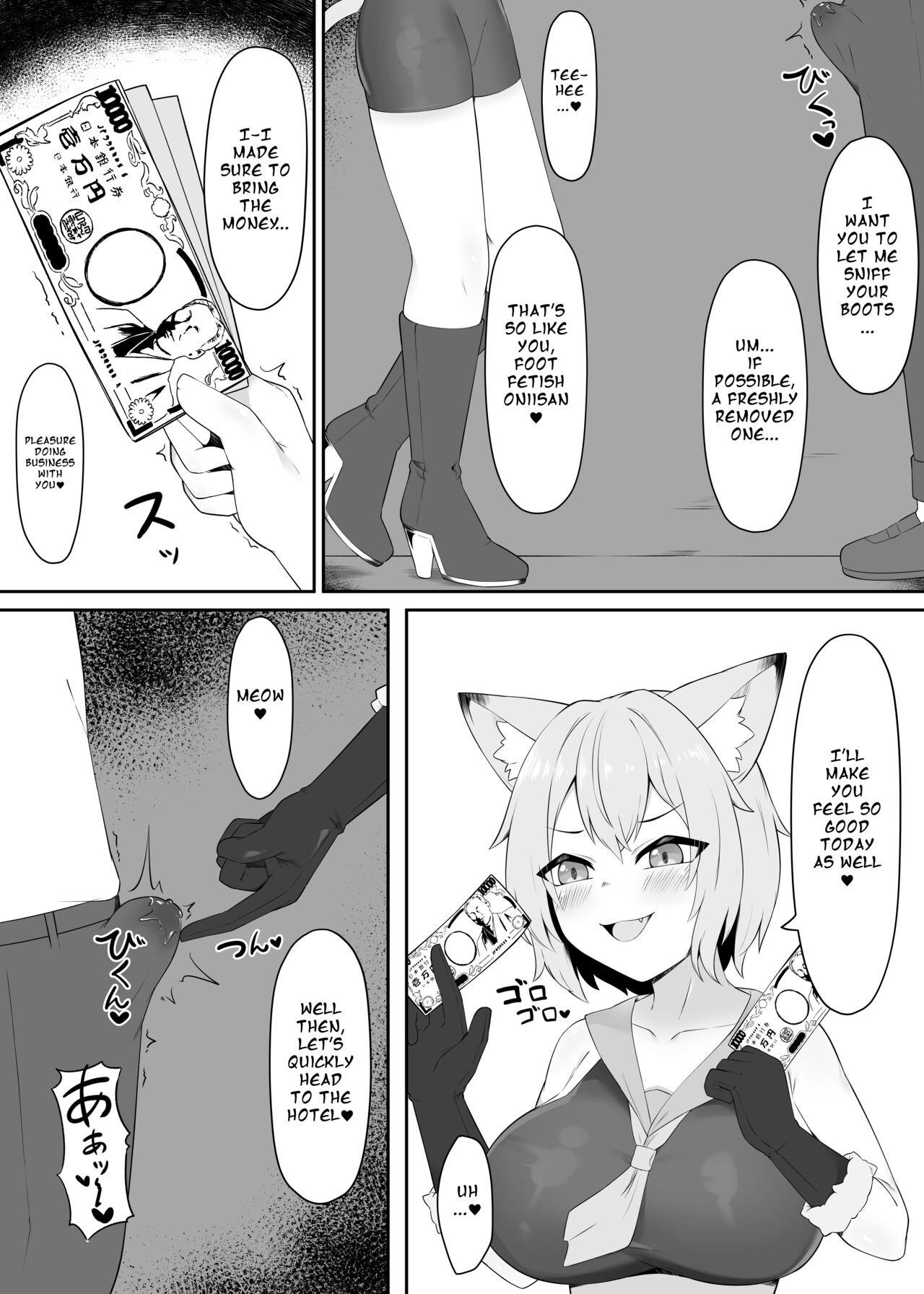 Neko Yuujin no Mure Boots Sui page 4 full