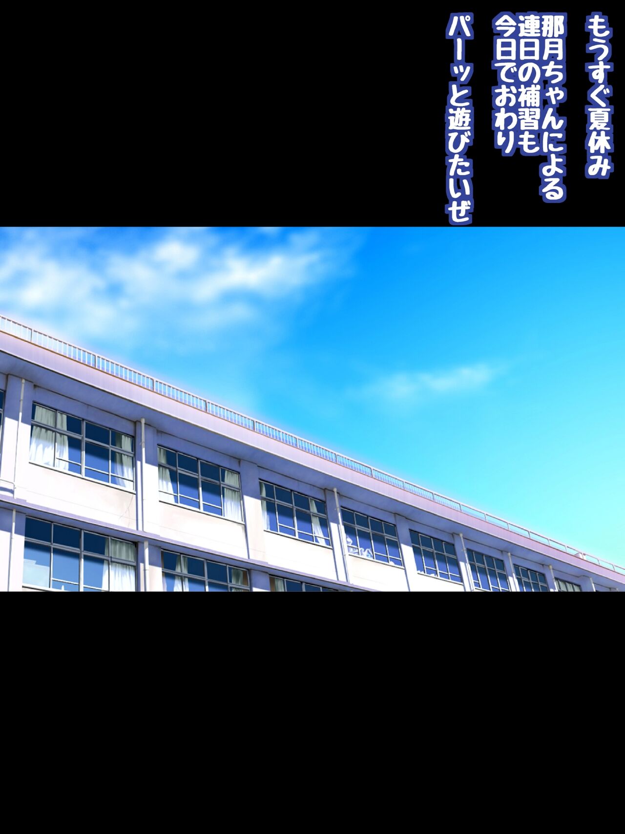 Himeragi Yukina to Love Love H suru CG Shuu XXIII Yokubou no School Mizugi Hen page 2 full