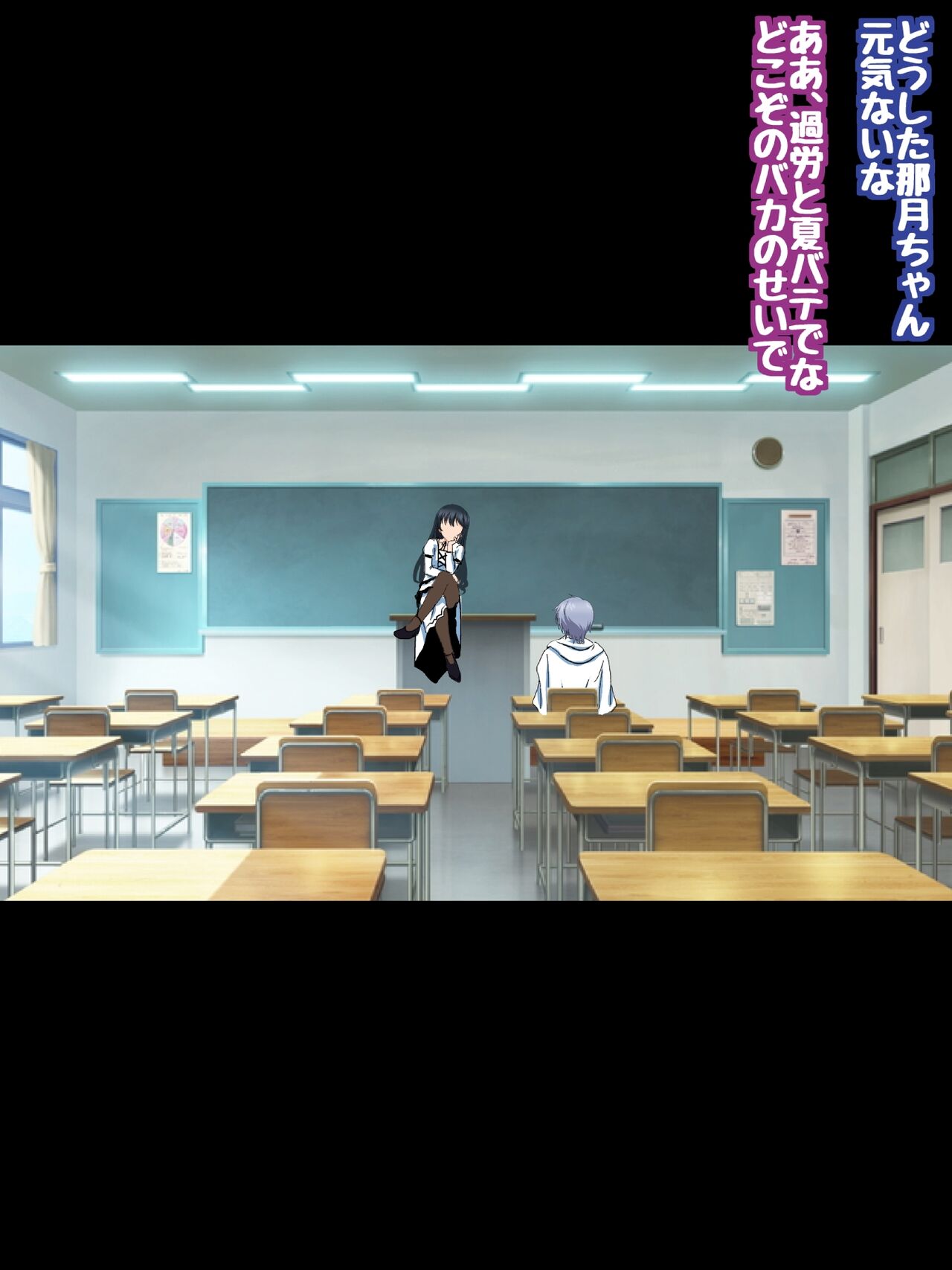 Himeragi Yukina to Love Love H suru CG Shuu XXIII Yokubou no School Mizugi Hen page 3 full