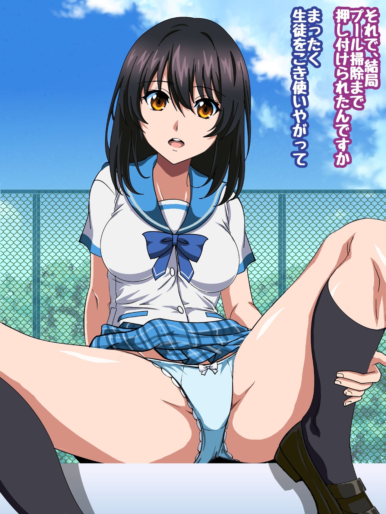Himeragi Yukina to Love Love H suru CG Shuu XXIII Yokubou no School Mizugi Hen page 5 full