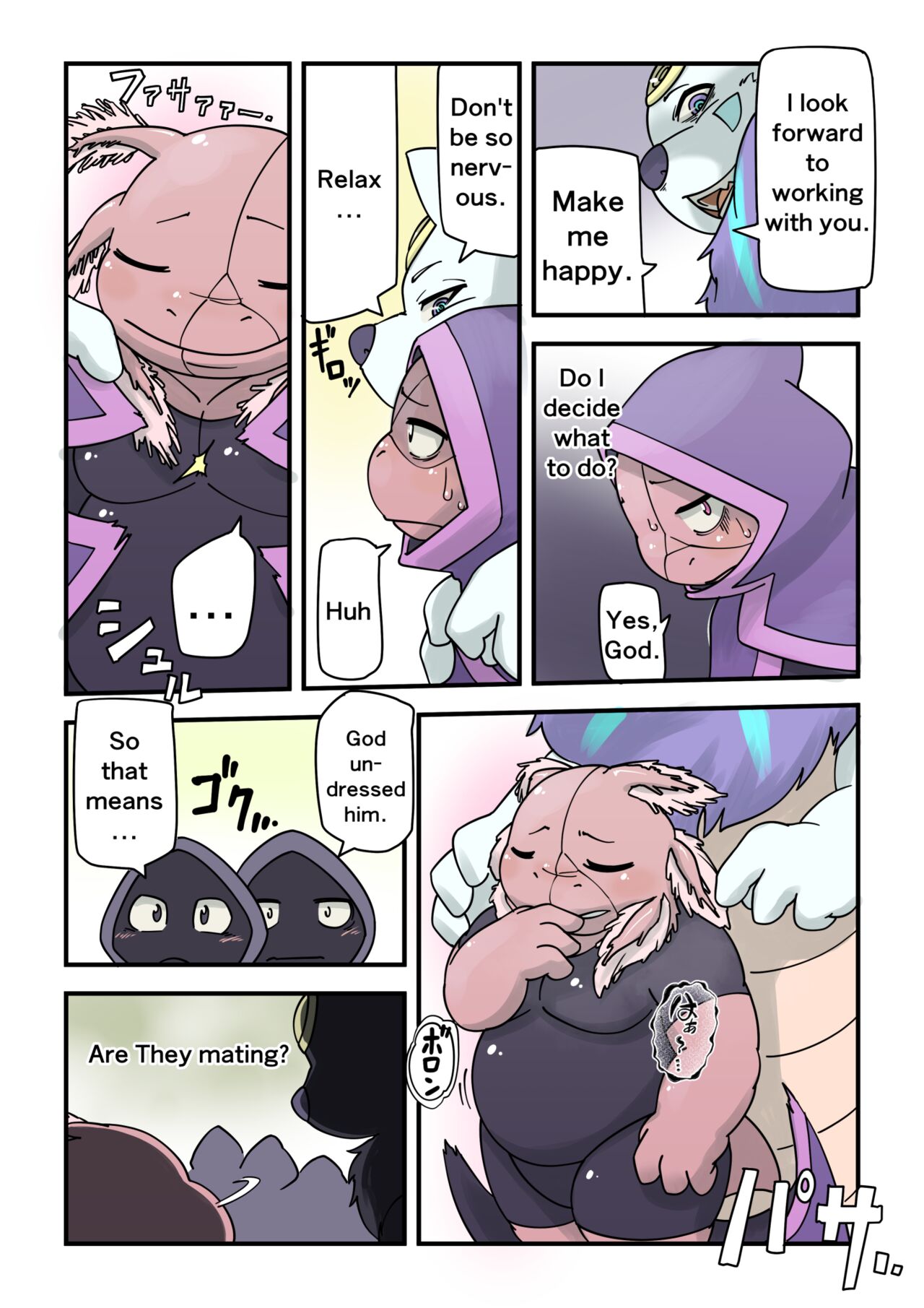 Entropy of GODs 01 page 9 full